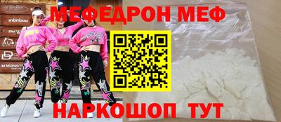 прущие грибы Балаково