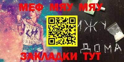 прущие грибы Балаково