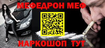 прущие грибы Балаково