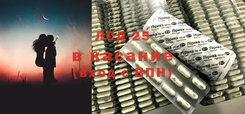 LSD-25 экстази кислота  Богородск 