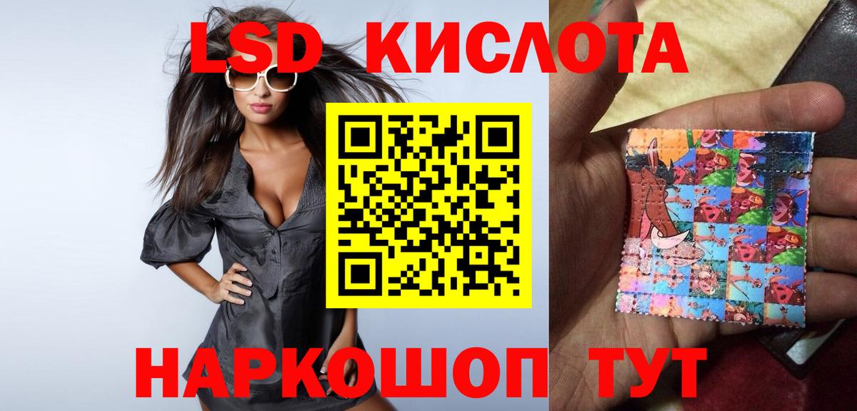 ЛСД экстази  Богородск  Лсд 25 экстази кислота 