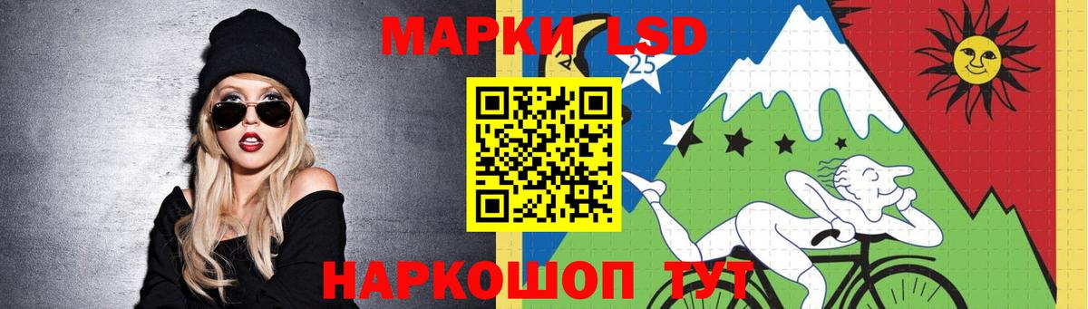 ЛСД экстази кислота  Лсд 25 экстази  Богородск  Вход с VPN  LSD-25 экстази кислота 