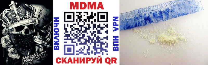 MDMA crystal  как найти наркотики  Богородск 