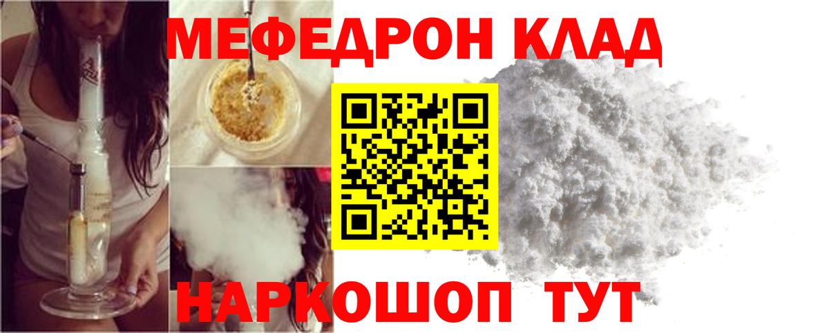 APVP Богородск