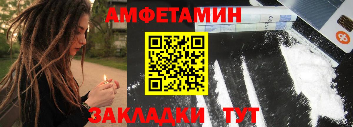 Первитин витя  Вход с VPN  Богородск 