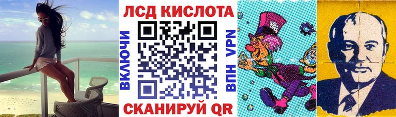 Марки N-bome 1,8мг Богородск