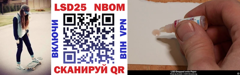 Марки NBOMe 1,5мг  Богородск 