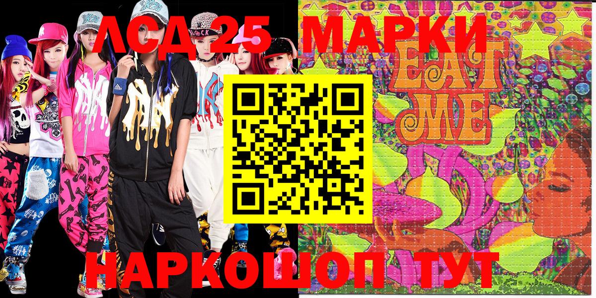 Наркотические марки 1500мкг  Богородск 