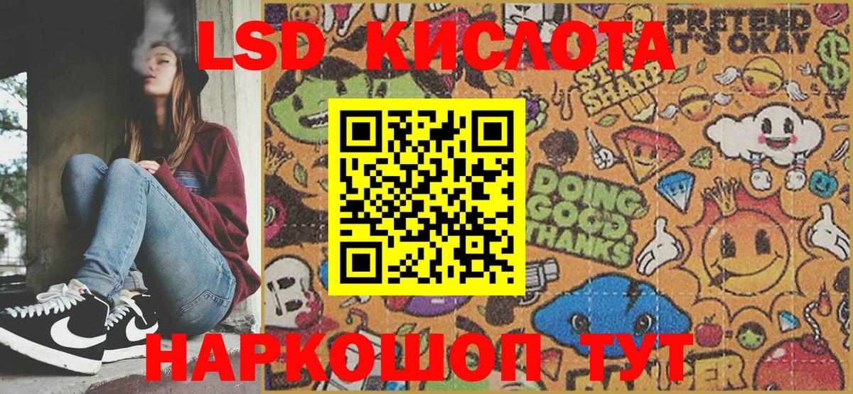 A-PVP СК кристаллы  Богородск  Метамфетамин  Гашиш  Меф   Кокаин 