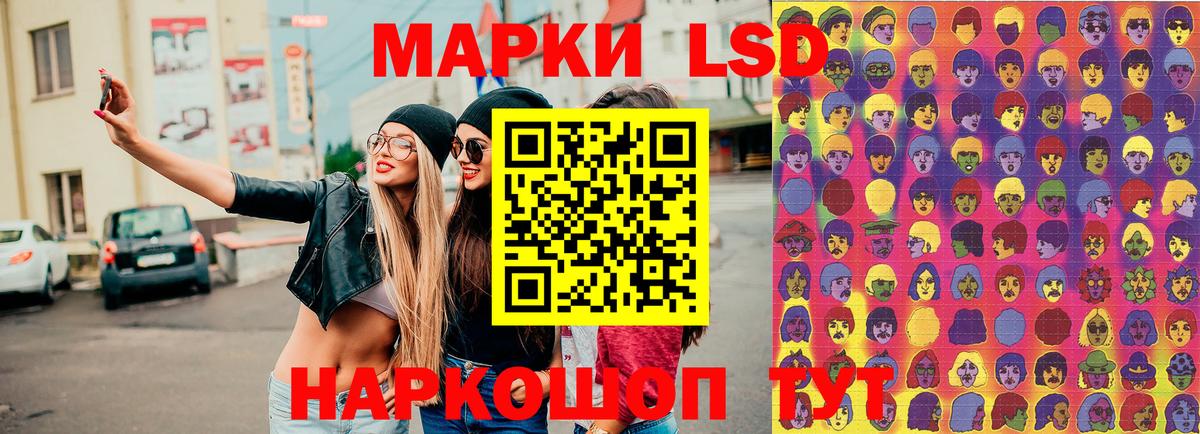 Марки 25I-NBOMe 1,5мг Богородск