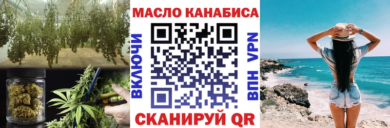 ТГК гашишное масло  Богородск 