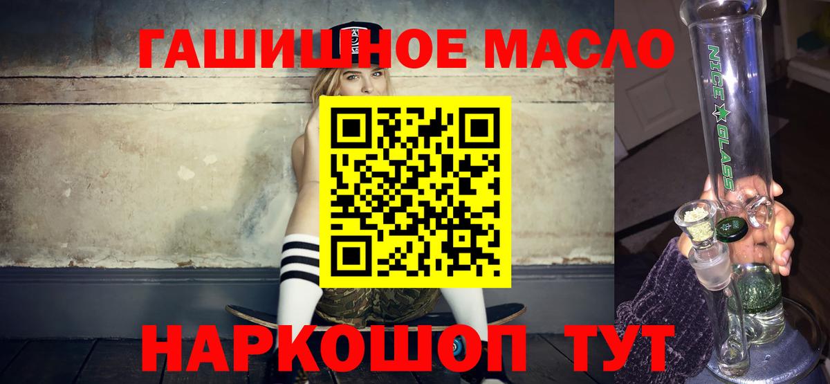Дистиллят ТГК жижа  Вход с VPN  ТГК гашишное масло  хочу   Богородск 