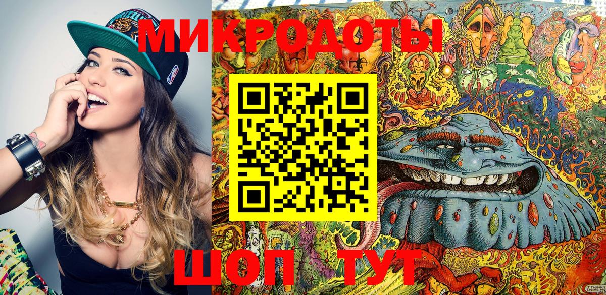 Псилоцибиновые грибы прущие грибы  Богородск  Галлюциногенные грибы прущие грибы 