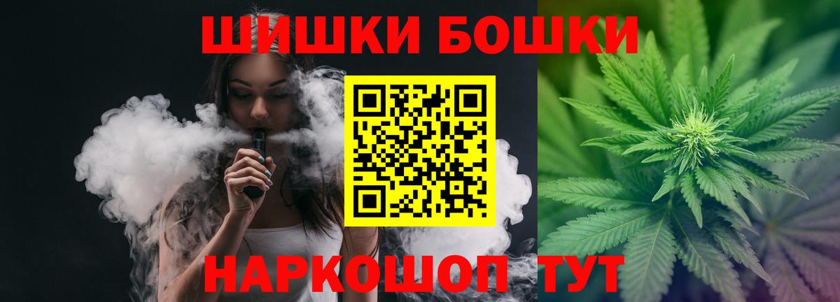 Alpha PVP СК   Гашиш  Богородск  Мефедрон   Вход с VPN  Канабис  COCAIN 